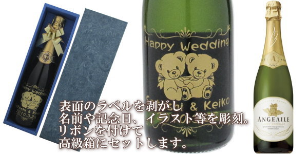 アンジュエールブラン